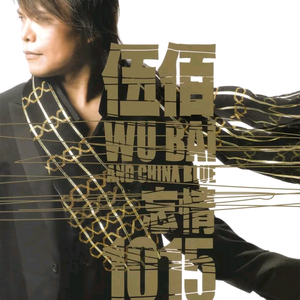 大众澡堂员工偷拍
