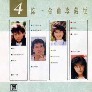 大众澡堂员工偷拍
