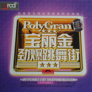 大众澡堂员工偷拍
