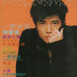 大众澡堂员工偷拍
