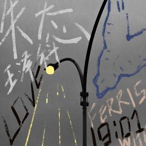 大众澡堂员工偷拍
